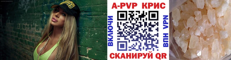 наркота Дзержинск Альфа ПВП СК КРИС