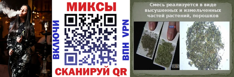Бутират буратино закладка Дзержинск