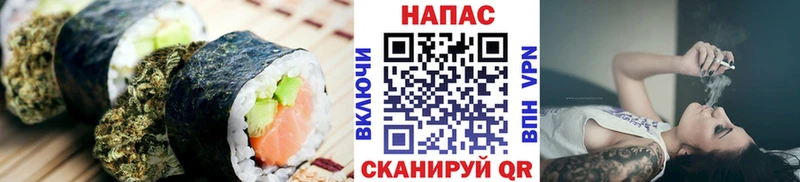 Печенье с ТГК конопля  Дзержинск 