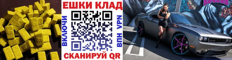 Экстази MDMA  купить наркотики цена  Дзержинск 