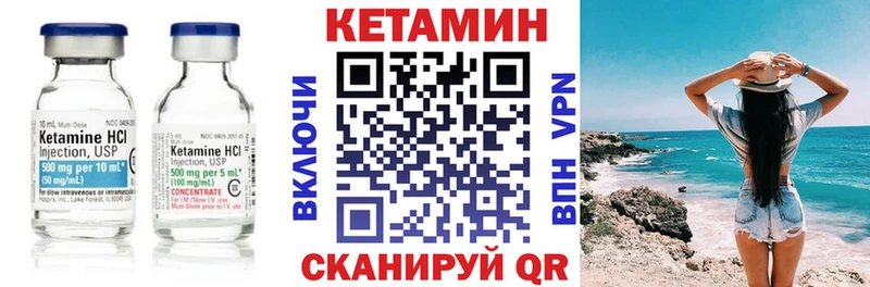 это телеграм  Дзержинск  Кетамин VHQ 