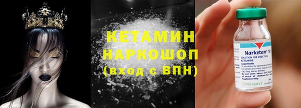 соль курить ск Абдулино