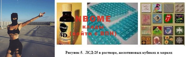 ГАЛЛЮЦИНОГЕННЫЕ ГРИБЫ Абинск