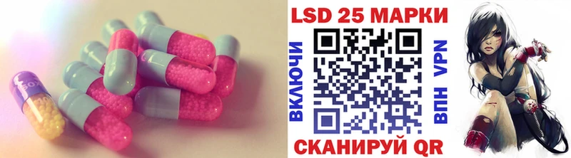 как найти закладки  Дзержинск  ЛСД экстази кислота 