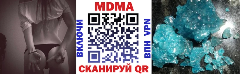 МДМА Molly Дзержинск