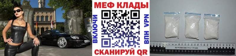 Меф мука  кракен ССЫЛКА  Дзержинск 
