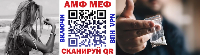 Метамфетамин витя blacksprut tor Дзержинск