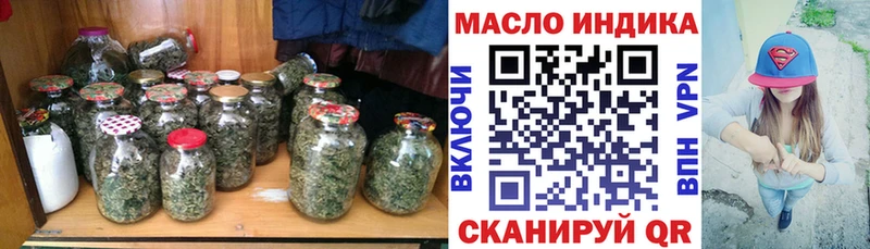 ТГК вейп с тгк кракен как войти Дзержинск